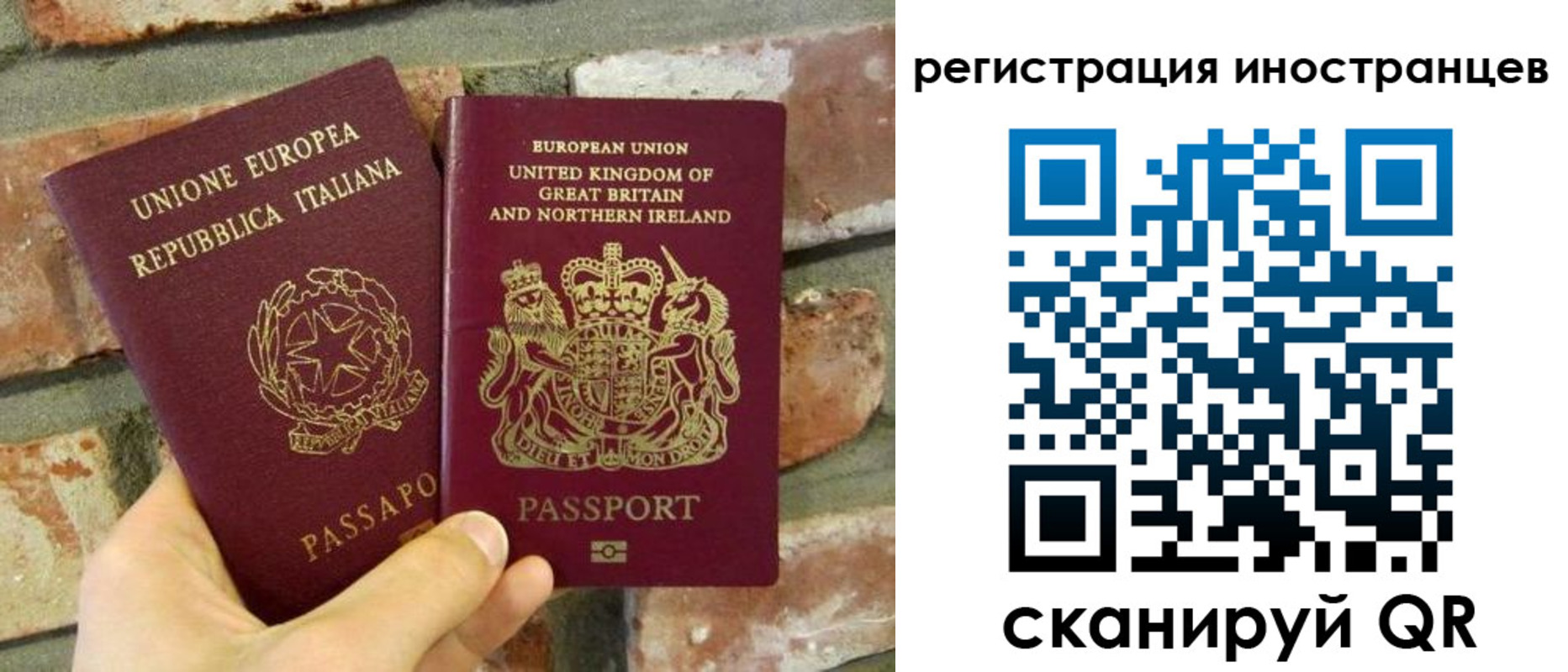 прописка 2025 в Уварово