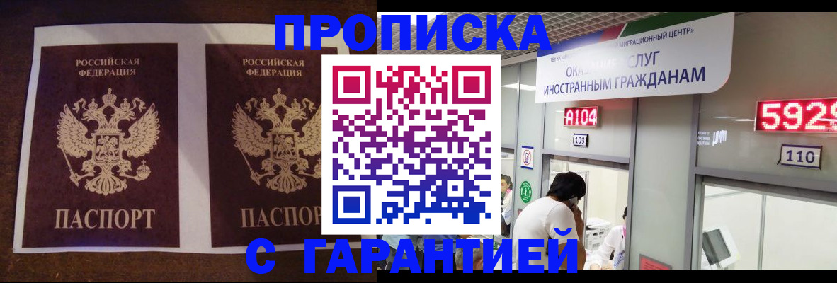 регистрация для дет. сада в Уварово