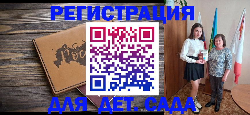 временная регистрация надежно в Уварово