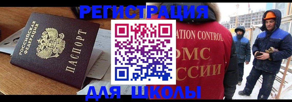 регистрация для дет. сада в Уварово