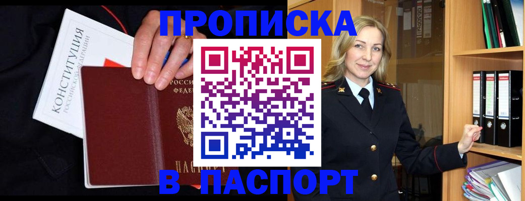 регистрация для школы в Уварово